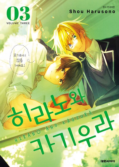 _R_doll_'s tweet photo. 궁금해하실분 계실지 모르겠지만 요즘 제가 마음을 빼앗긴 장르.... [사사키와 미야노+스핀오프 히라노와 카기우라] 입니다
가볍게 보기 좋은 순정BL이라 관심이 생기신다면 애니로 한번 드셔보시면 기쁠 것 같아요😋😋 라프텔/왓챠/웨이브에서 볼 수 있습니다요!! https://t.co/MHL4SFKJT3