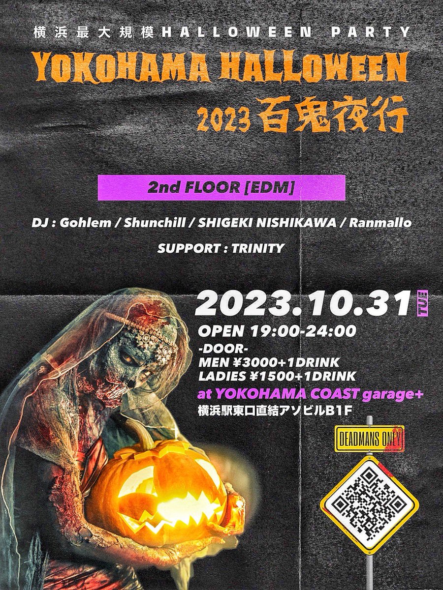 GREEDYFAM_info's tweet photo. GREEDY FAM info 

10/31(Tue)19:00〜24:00
at YOKOHAMA Coast garage+
Halloween Party 🎃

チケット🎫 早売りは23日まで！
https://t.co/aL5D6JXvYc

3フロア全解放！未成年入場可能🙆‍♂️ https://t.co/SwlbfYw1D9