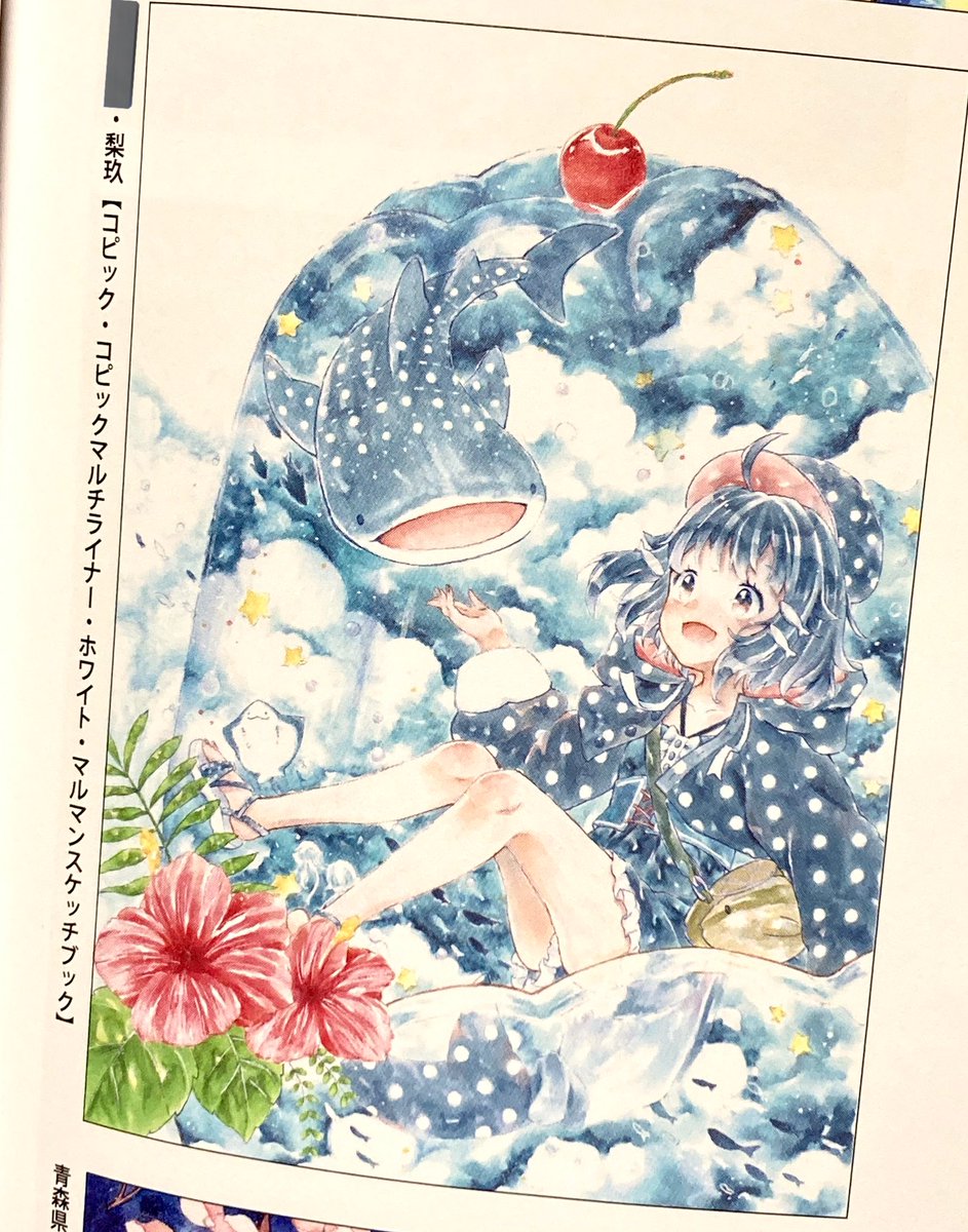 warabi_riku's tweet photo. 先日発売されたスモールエスVol.75号にて3枚掲載して頂きました🌿✨

ジンベエザメちゃんのお空ゼリーが大きめに掲載していただきました！
ドット柄のコスチュームとコバンザメのバッグがお気に入りなので嬉しいです！🦈☁️✨

今月号もありがとうございました！！🥰💕

#スモールエス https://t.co/xHQLDG0OSL