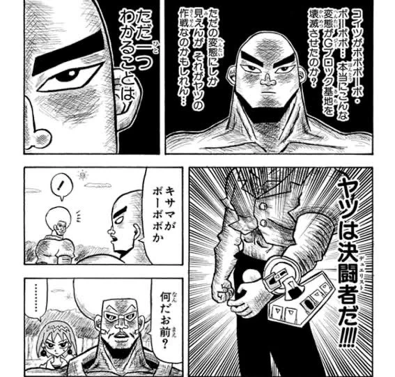 第二話でこのネタぶち込めるの、ほんと最高