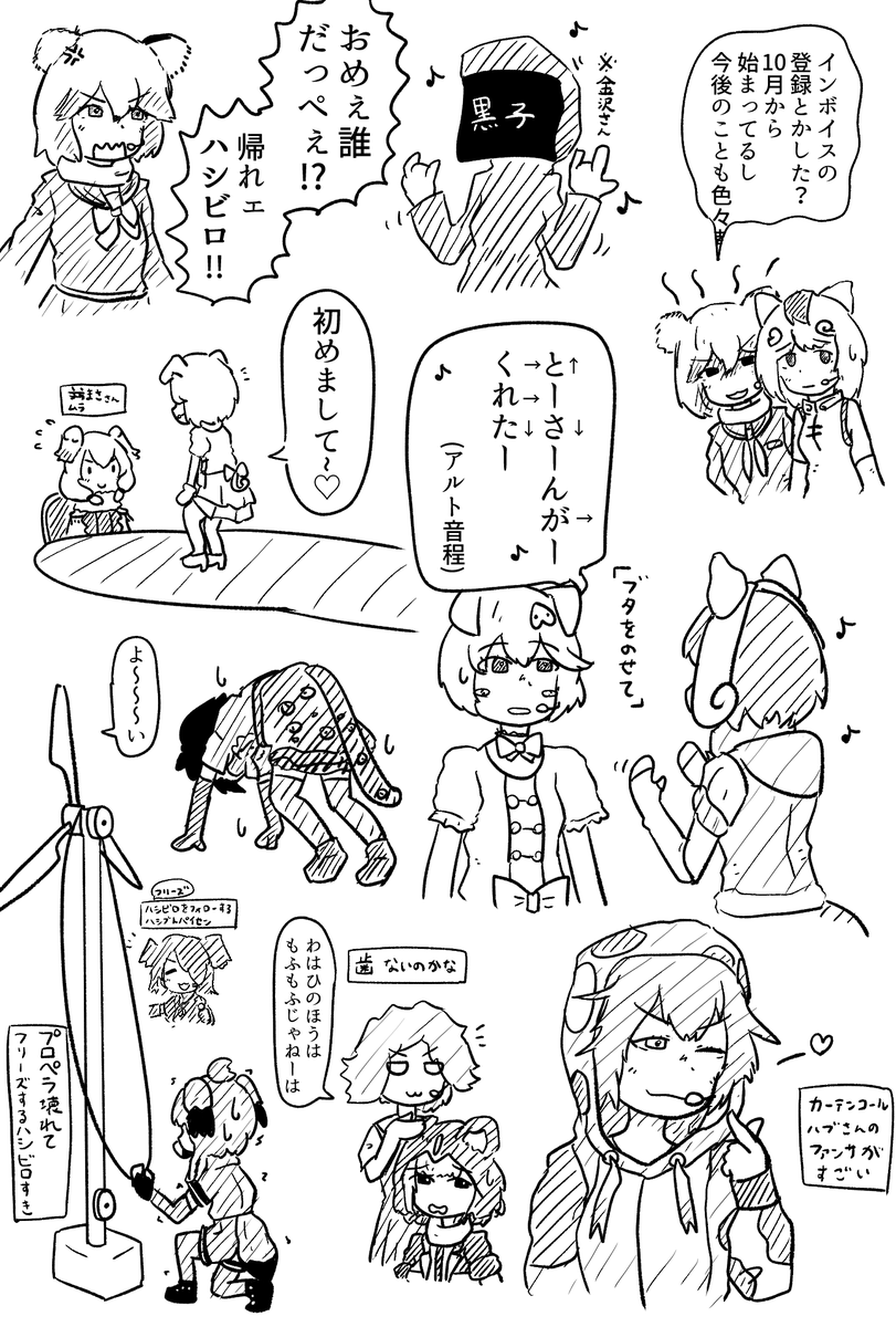 ※若干ネタバレ注意 #舞台けものフレンズ 初日公演 うろ覚え書き