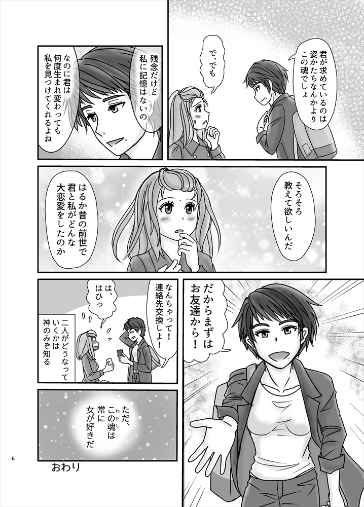 (2/3)