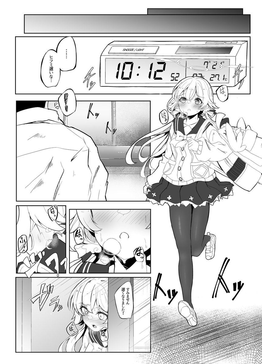 遅くなりましたが、10/22(日)のせんせーのアーカイブ10 【ル22】で参加します!  ひふみがいい匂いの本を新刊で持っていきます!  ※前回出したユウカの本は乱丁無しのものを準備してますので、前回買っていただいた方は交換致します。 お手数おかけしますがよろしくお願いします。