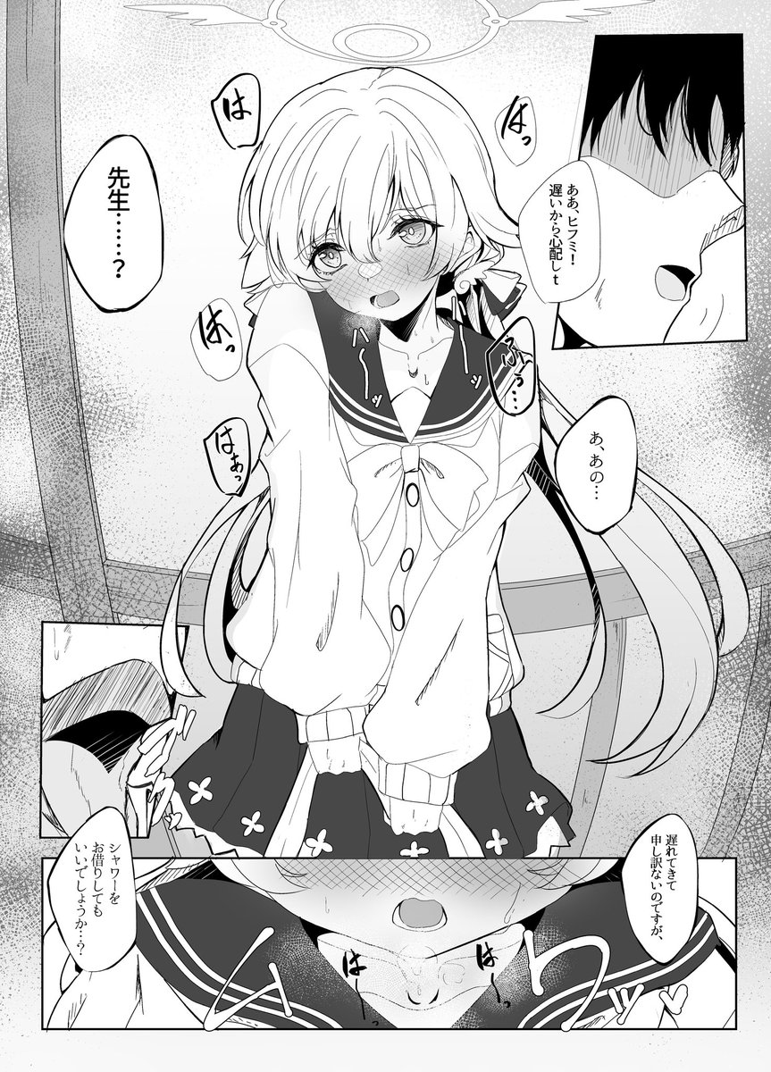 遅くなりましたが、10/22(日)のせんせーのアーカイブ10 【ル22】で参加します!  ひふみがいい匂いの本を新刊で持っていきます!  ※前回出したユウカの本は乱丁無しのものを準備してますので、前回買っていただいた方は交換致します。 お手数おかけしますがよろしくお願いします。