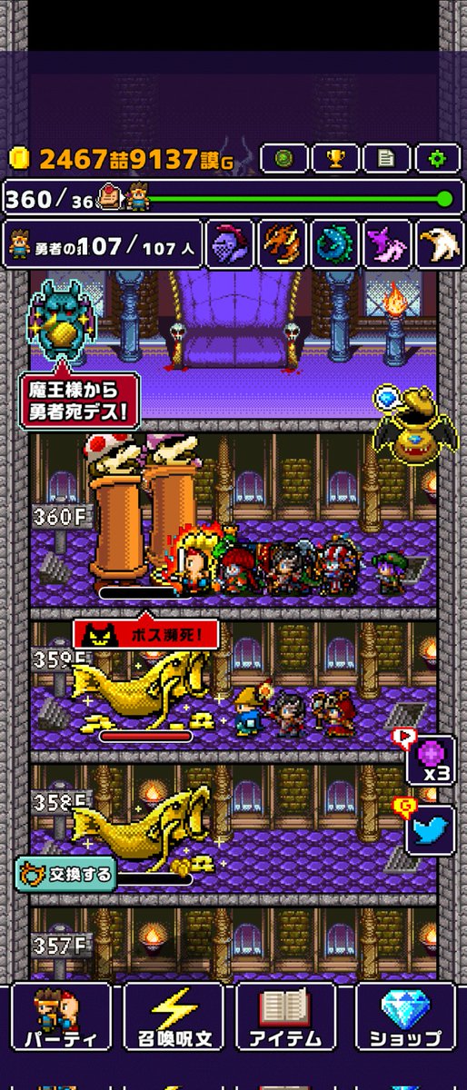 ken_ken7752's tweet photo. 天使のまもの出現！！
期間限定イベントで報酬とダイヤをゲットしよう！
アプリ：勇者「世界の半分くれるって言ったのに…」
https://t.co/tr3naLI9d0
#世界の半分 #Cybergate https://t.co/PxcZNKP5hu