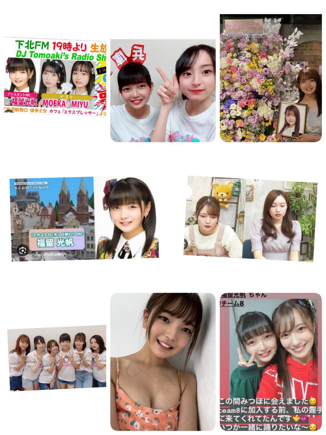 雪の豪奢 AKB48 チーム8 ジグソーパズル 福留光帆サイン入りポストカード アイドル