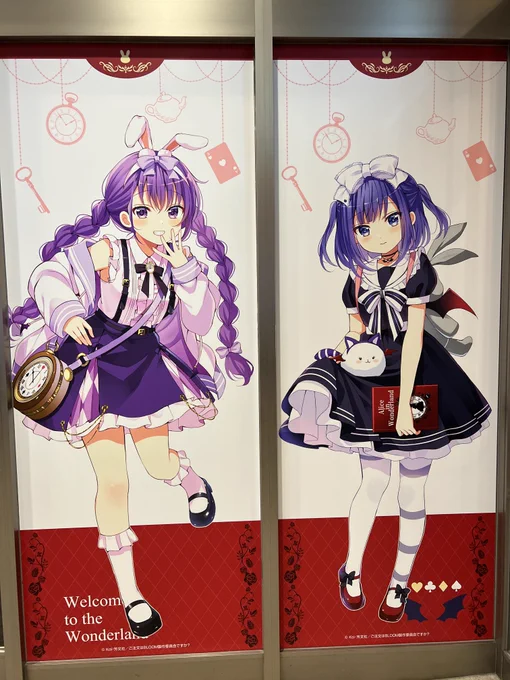 可愛すぎる 