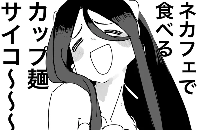おわりです。