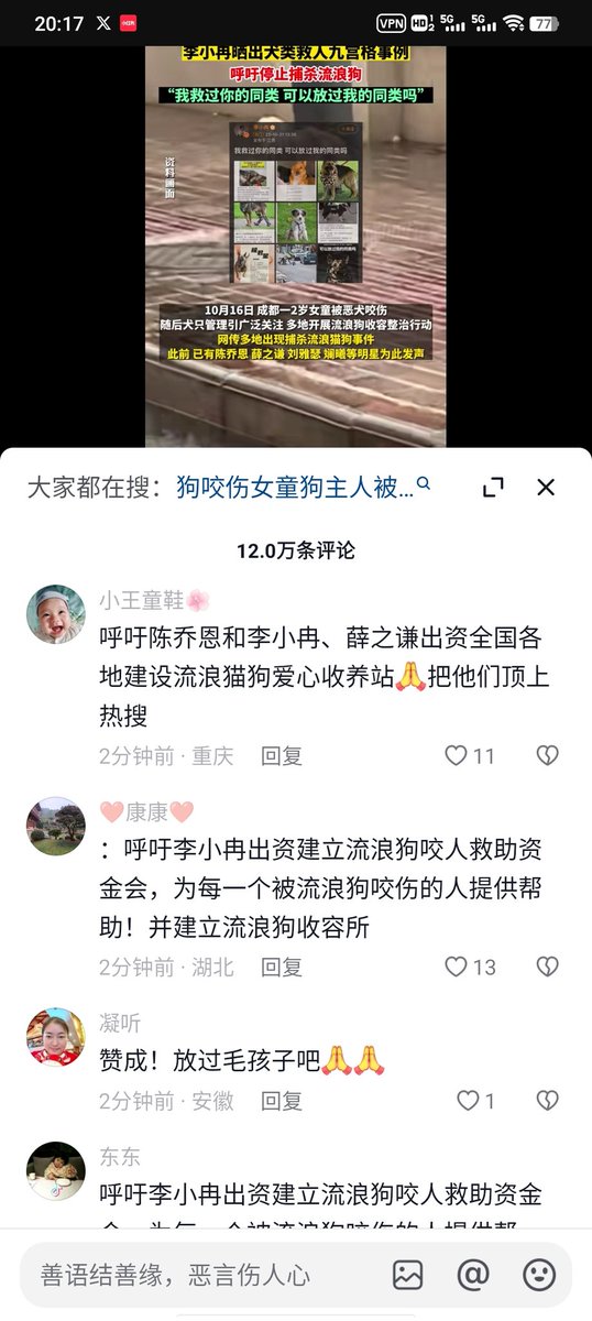 抖音评论区真是各种秀下限，被一些人，一些地方的相关部门，恶心到了。 https://t.co/3pPfmrwFYv