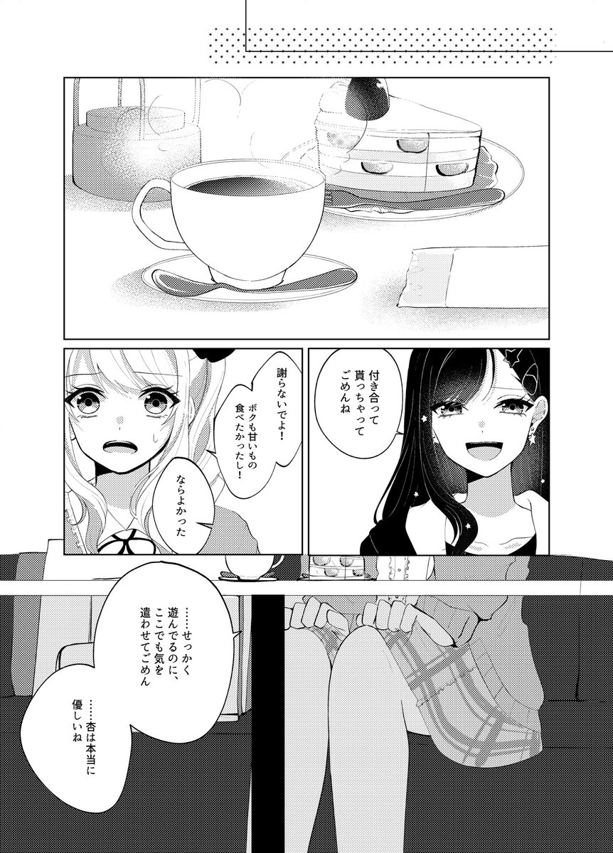 (12/28) 