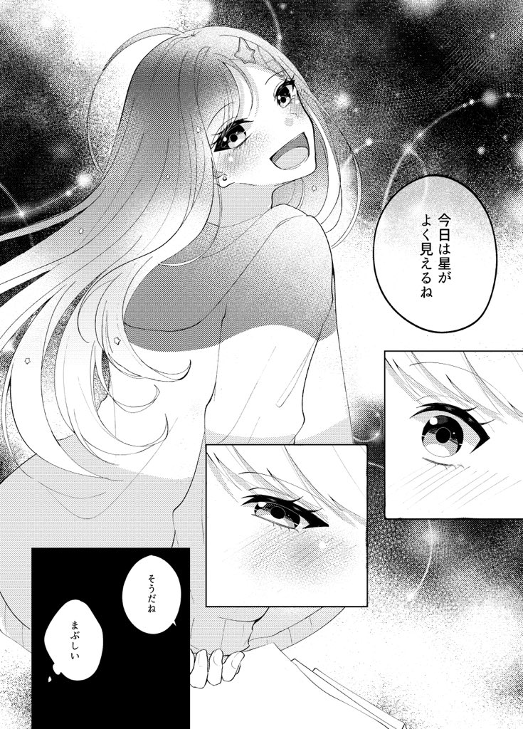(28/28) 