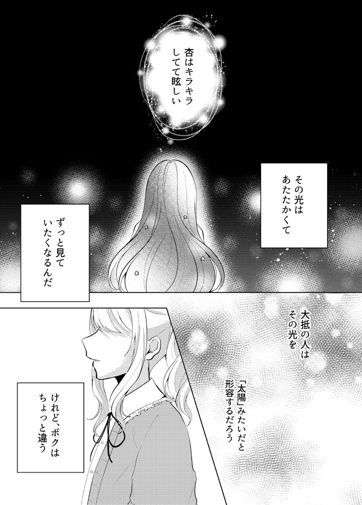 (28/28) 