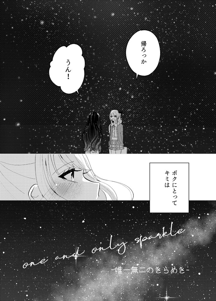 (28/28) 