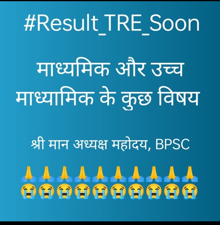 #Result_TRE_Soon
श्री मान अध्यक्ष महोदय, BPSC
हम सभी अभ्यर्थी मानसिक असंतुलन के दौर से गुजर रहे हैं। आपसे नम्र निवेदन है कि सम्पूर्ण सही अभ्यर्थियों का Result जारी करने की कृपा करें। 
<a href="/atulpmail/">Atul Prasad</a>

<a href="/BiharEducation_/">Education Department, Bihar</a>