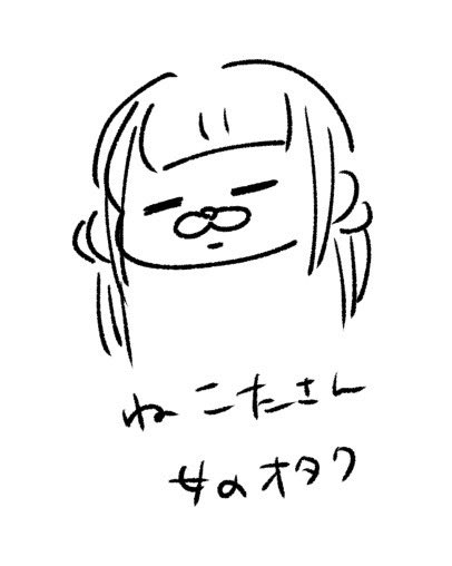 つわぶきさんに書いてもらった