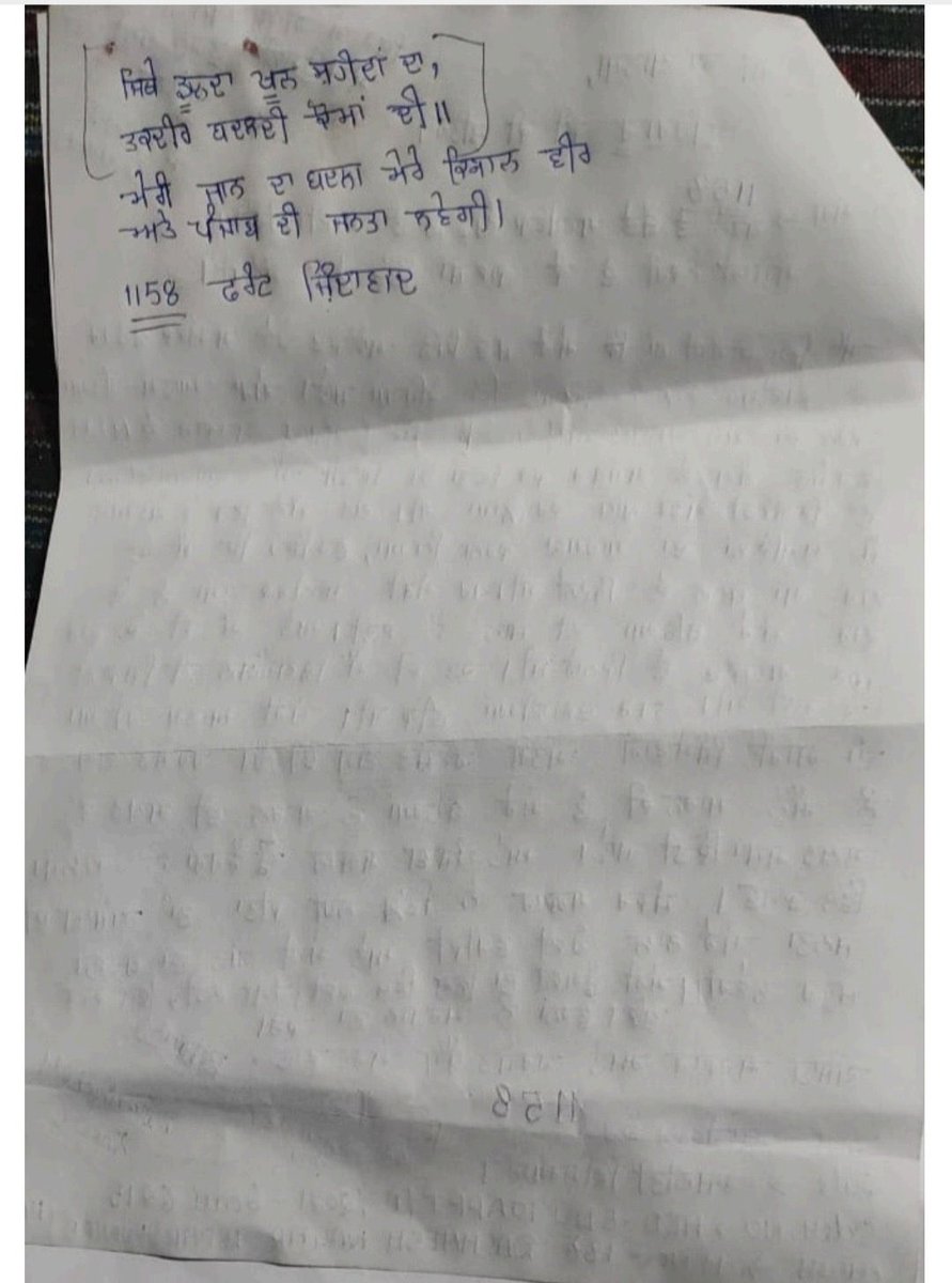 ਪੰਜਾਬ ਵਿੱਚ ਪੜ੍ਹੇ ਲਿਖੇ ਅਧਿਆਪਕ ਸੜਕਾਂ ਉੱਪਰ ਹੱਕ ਮੰਗ ਰਹੇ ਹਨ। ਸਰਕਾਰਾਂ ਨੂੰ ਕੋਈ ਫ਼ਰਕ ਨਹੀਂ ਪੈਂਦਾ। ਅੱਜ ਇੱਕ ਅਧਿਆਪਕ ਨੇ ਆਤਮ ਹੱਤਿਆ ਕੀਤੀ ਹੈ। ਐਵੇਂ ਲੱਗਦਾ ਕਿ ਇਹ ਪੂਰੇ ਵਿੱਦਿਅਕ ਸਿਸਟਮ ਦੀ ਆਤਮ ਹੱਤਿਆ ਹੈ। ਪੜ੍ਹੇ ਲਿਖੇ ਕਿੱਥੇ ਜਾਣ, ਸ਼ਰਮ ਕਰੋ।😡 <a href="/BhagwantMann/">Bhagwant Mann</a> <a href="/harjotbains/">Harjot Singh Bains</a> <a href="/DrParminderjit/">Dr. Parminderjit Kaur</a>
