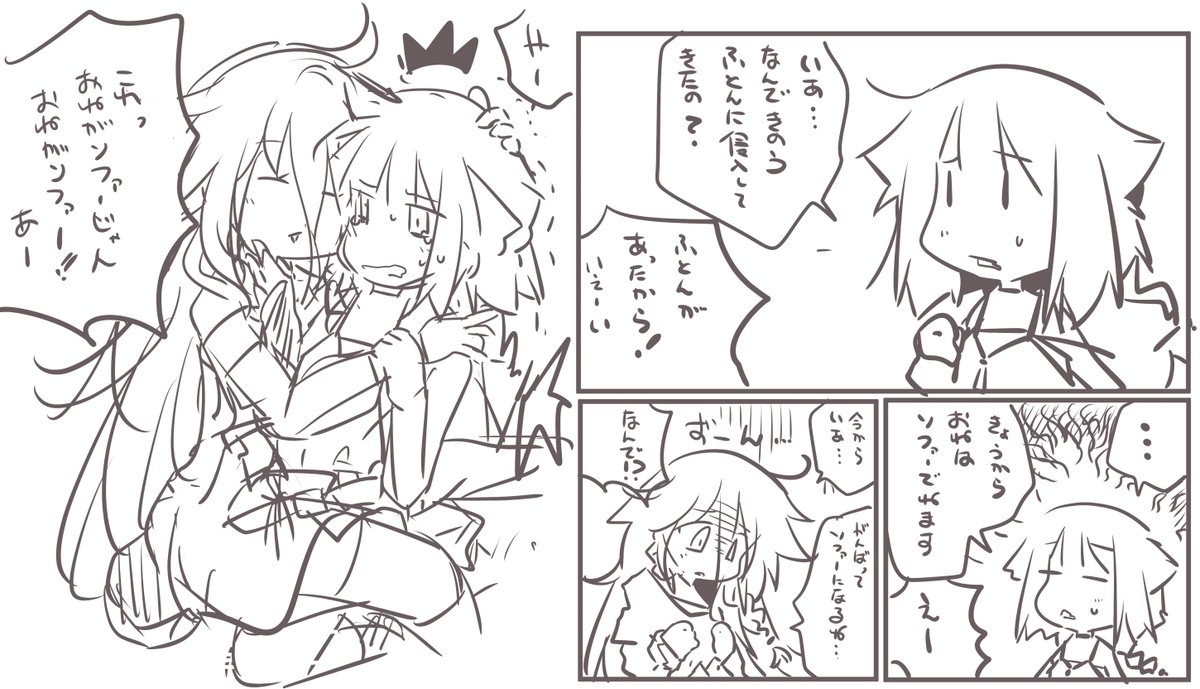 EoV! 楽しみですね! (本は出ません)