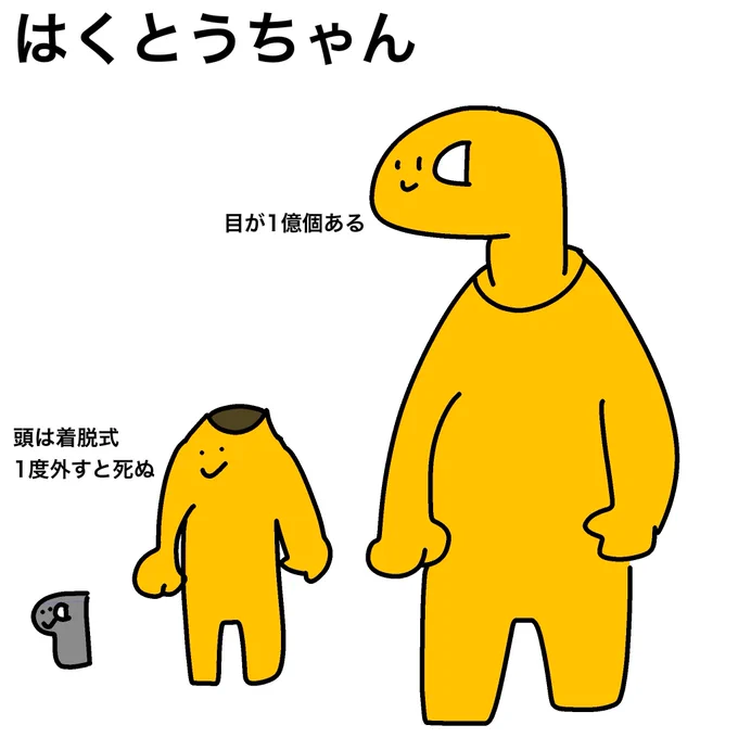 俺もうちの子描きました!!