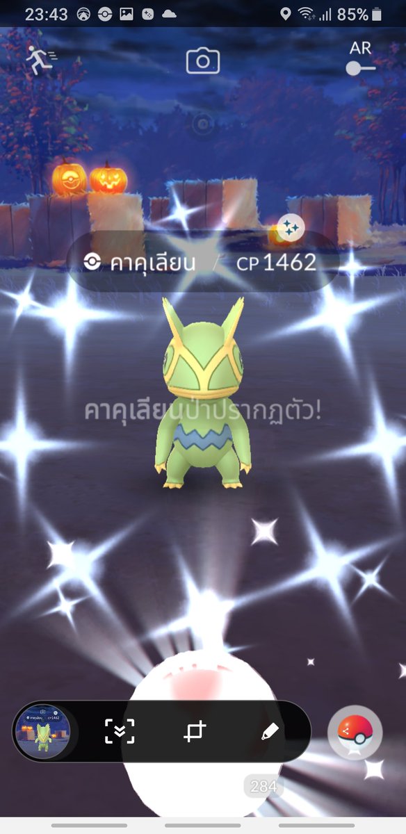 90Nick19's tweet photo. OMG !
#ShinyPokemon 
#pokenongo https://t.co/cFB0cmmapn