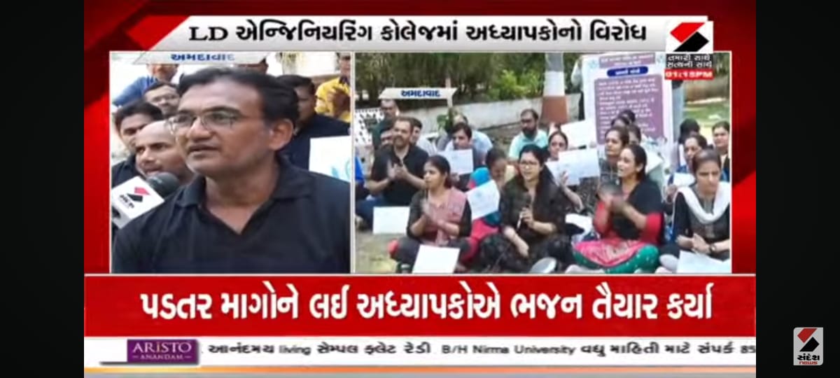 GECTeaching GOA tweet media