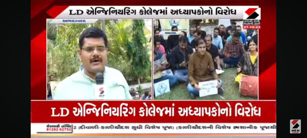 GECTeaching GOA tweet media