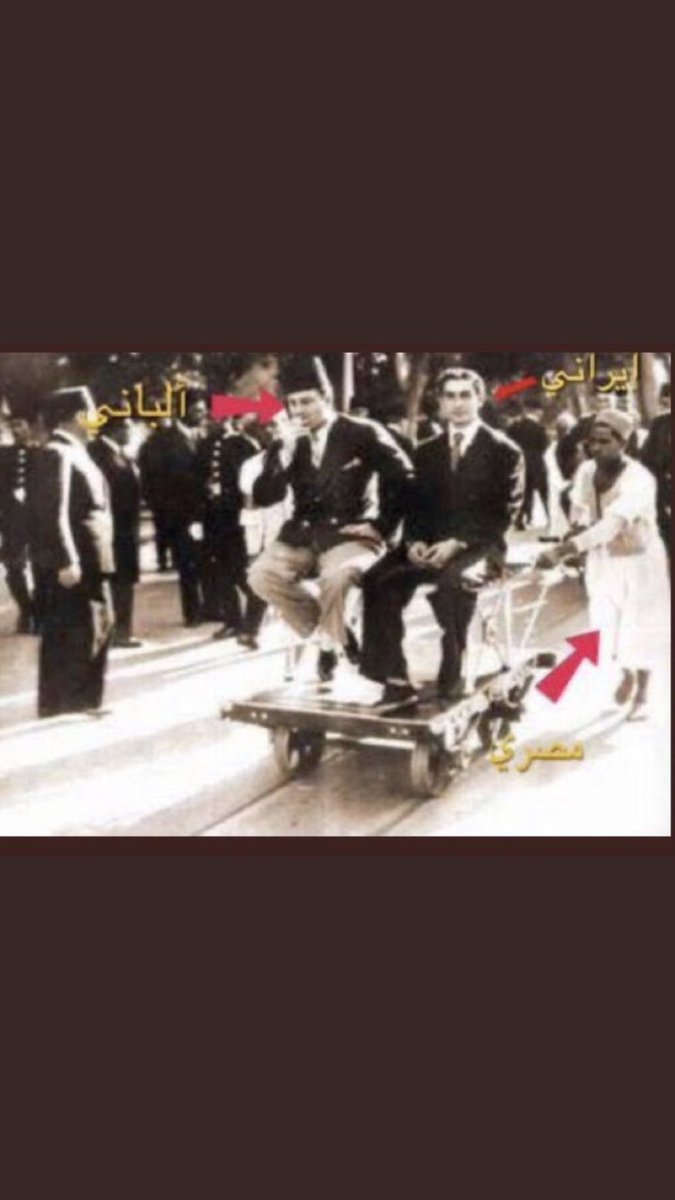 Loaininja's tweet photo. صح تصدق  اننا صدقنا انه كان عندكم ثقافة. يا ابن الحافي يا حفيد خدامين البشوات  
جدك كان خدام البشوات يا ابن الرقاصة.                                              

اتفرج على جدك  الحافي  خدام البشوات وهو   يدفع العربية على الباشا الا لباني. والباشا الايراني  👇 الحافي جدك  ولا لا هههههههه

يا ابن الرقاصة وابوك حافي وجدك خدامين البشوات الي في الصورة  😂.

تفرج  👇