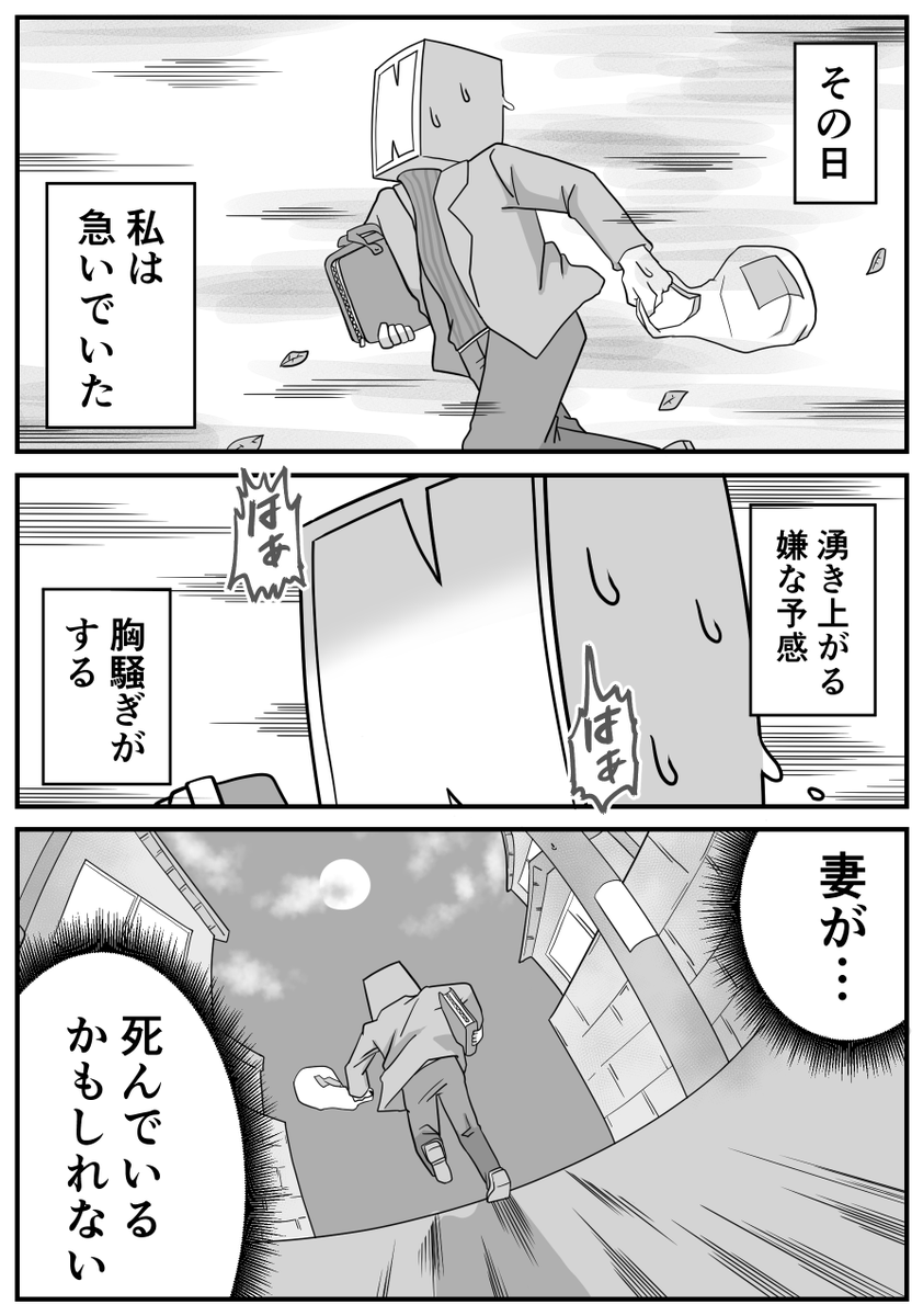 日々のつぶやき。 ずっと君を見ている(1/4)