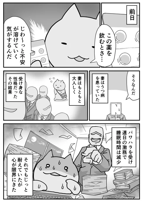 (2/4)