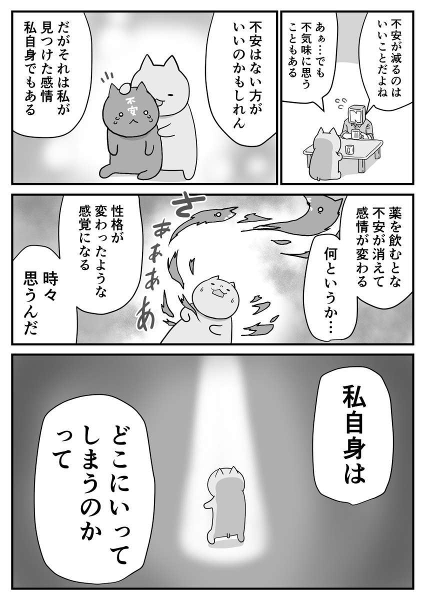 (2/4)