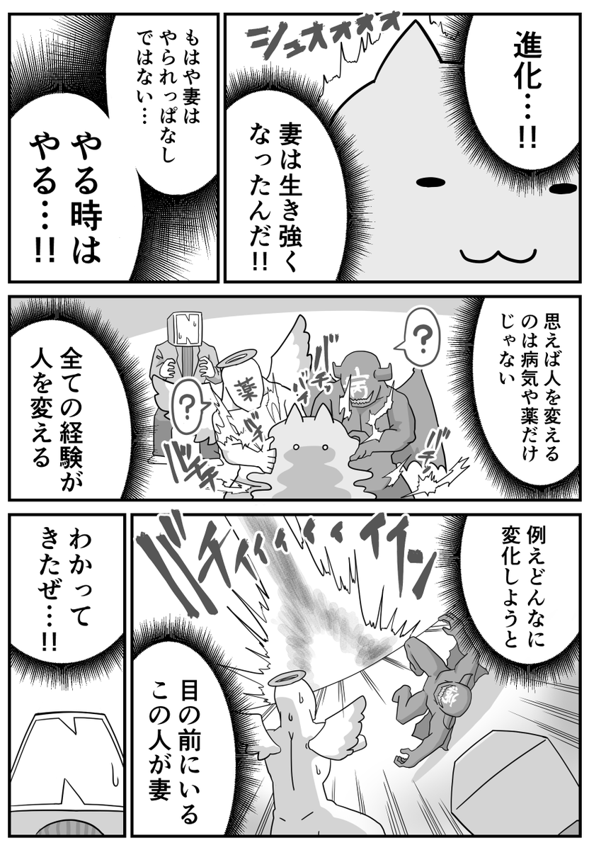 (4/4)