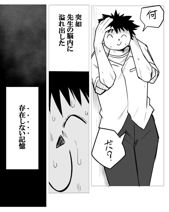 ブルアカのバニーチェイサーと
晄輪大祭イベの思い出 