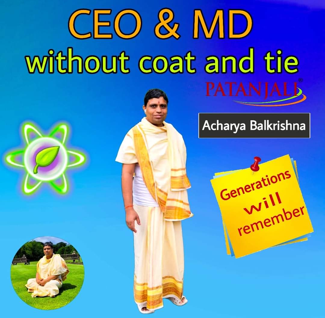 भारत का रहने वाला हूं, भारत की बात सुनाता हूँ
<a href="/Ach_Balkrishna/">Acharya Balkrishna</a>