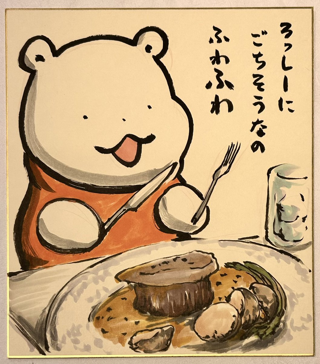 きょうは かこさいこうに たくさんのひとに きてもらえたの ふわふわなの あしたが さいしゅうびなの こんざつたいさくで さいんは なしなの よろしくなの ふわふわ 