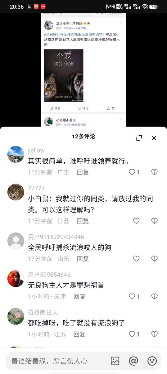 气着我了这群畜牲 https://t.co/tavtWC3nKf