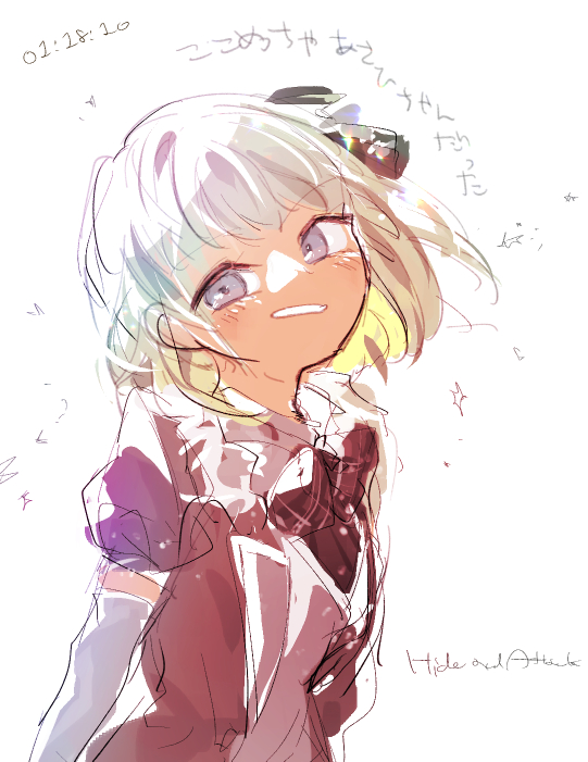 やっぱりストレイライトが大好きなんだよな #シャニ星が見上げた空_day1