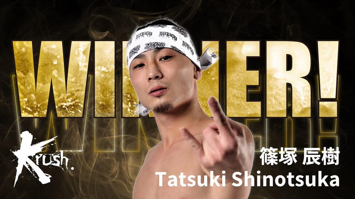 k1wgp_pr's tweet photo. 【Krush.154】10.21(土)後楽園

👑Krushフェザー級タイトルマッチ
× 森坂陸 (@Rm0415zxy78)
［判定 0 - 2］
○ 篠塚辰樹 (@Tatsuki_MBS)
※篠塚が第8代フェザー級王者に

☆全試合結果・写真・レポート
https://t.co/nFaiE3v6Tc

#k1wgp #Krush https://t.co/9fa04u9Yx4