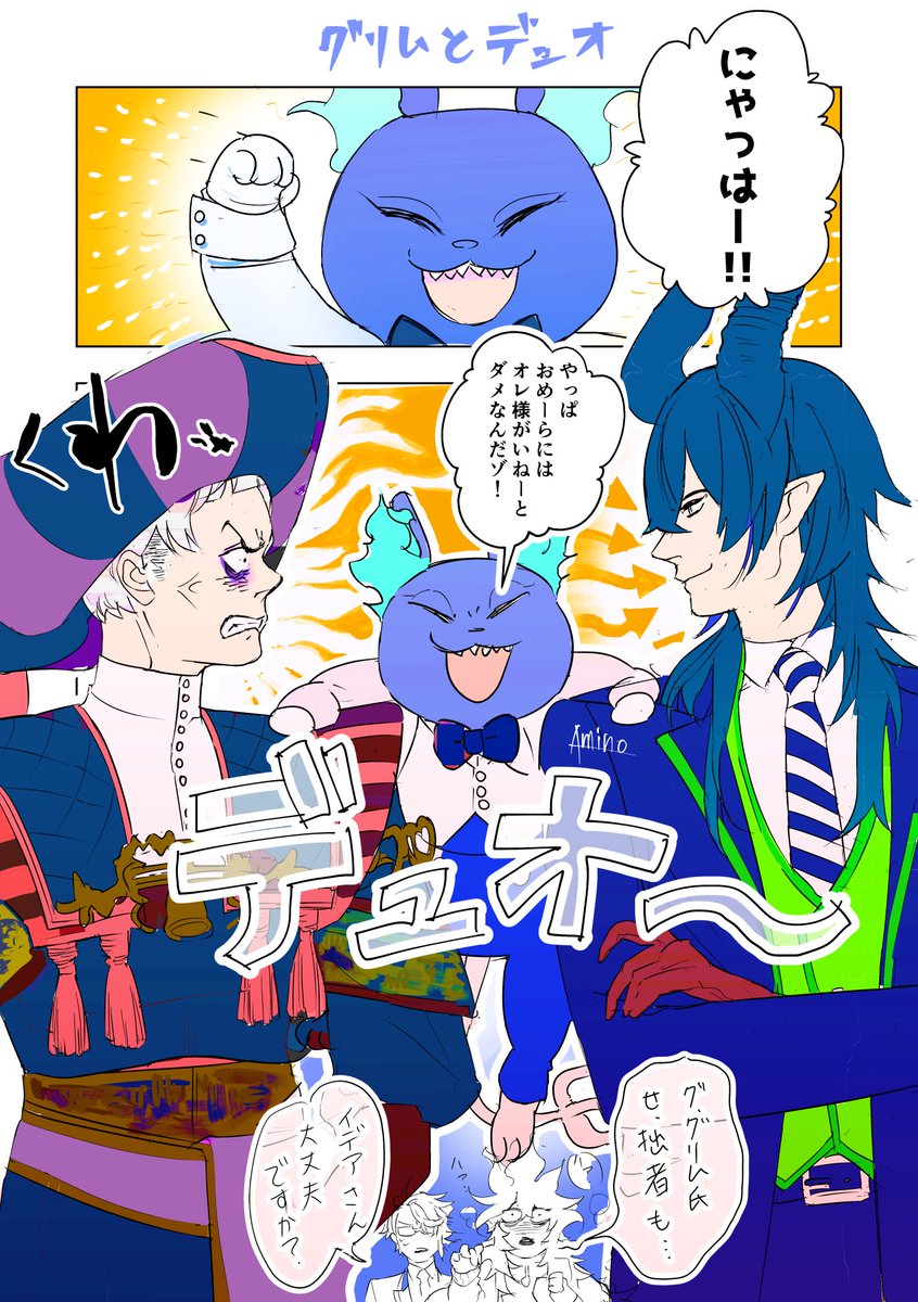 直近デュオ相手がこの二人だったの微笑ましかったです!💀とのデュオも待ってます! 