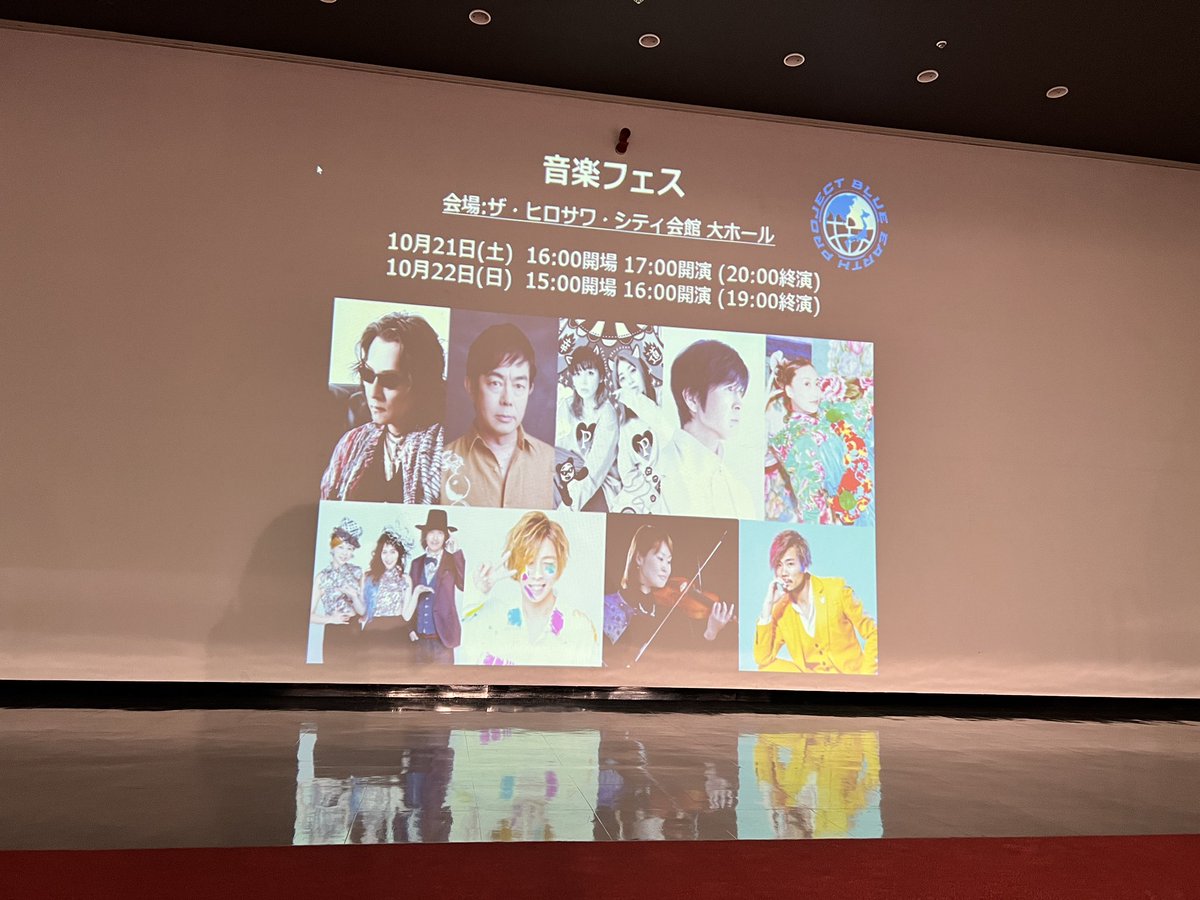 izutorarin's tweet photo. すっごく楽しかった。
すっごくすっごく楽しかった。
#BEMF https://t.co/jCPzPjN7x6