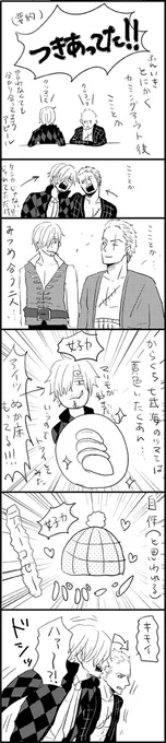 当時の言いがかり 