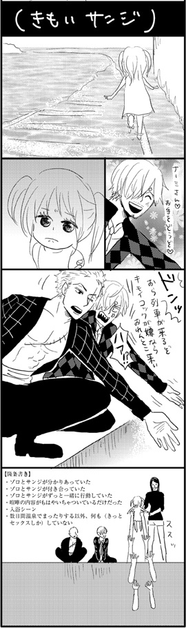 当時の言いがかり 