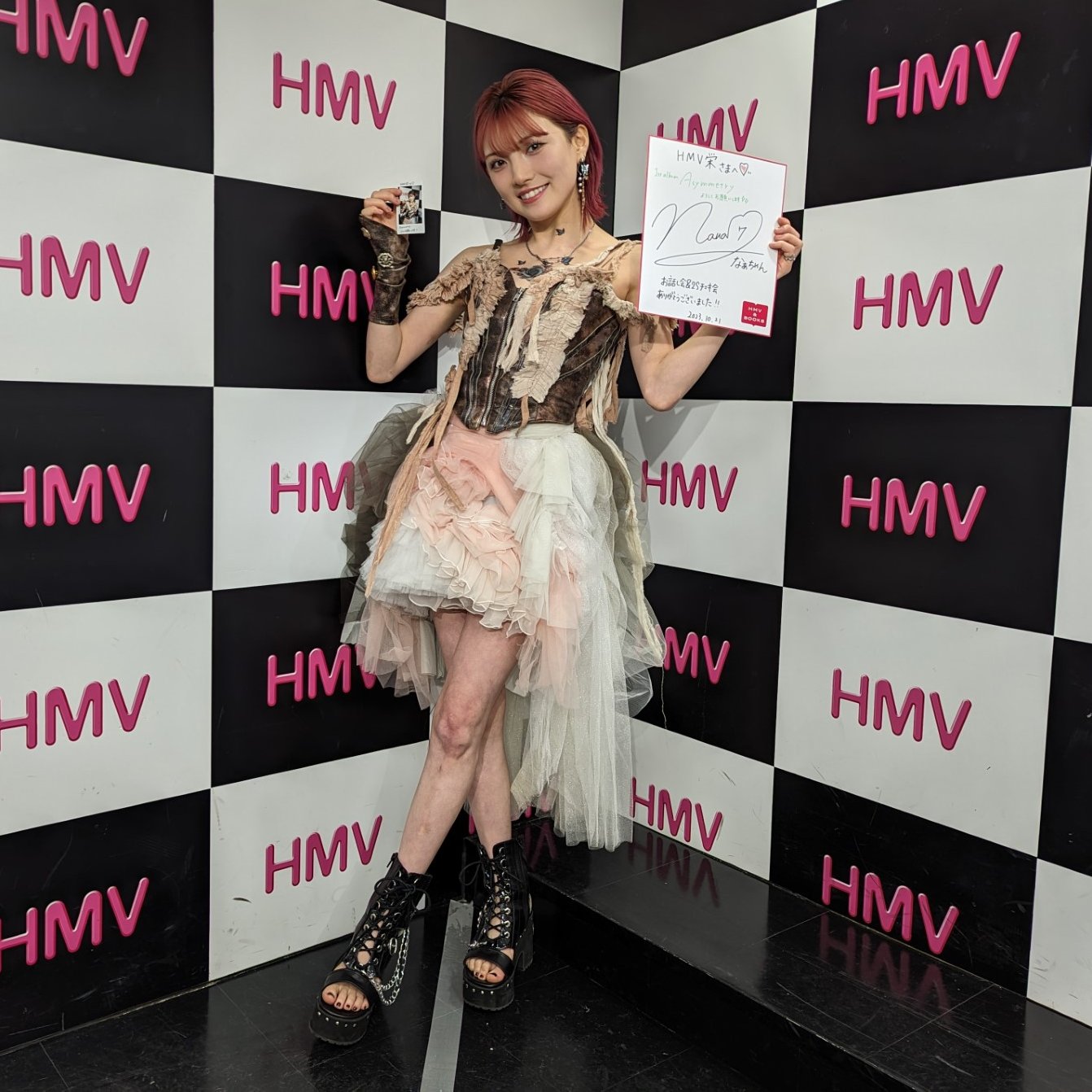 HMV栄 على X: HMV栄 على X: