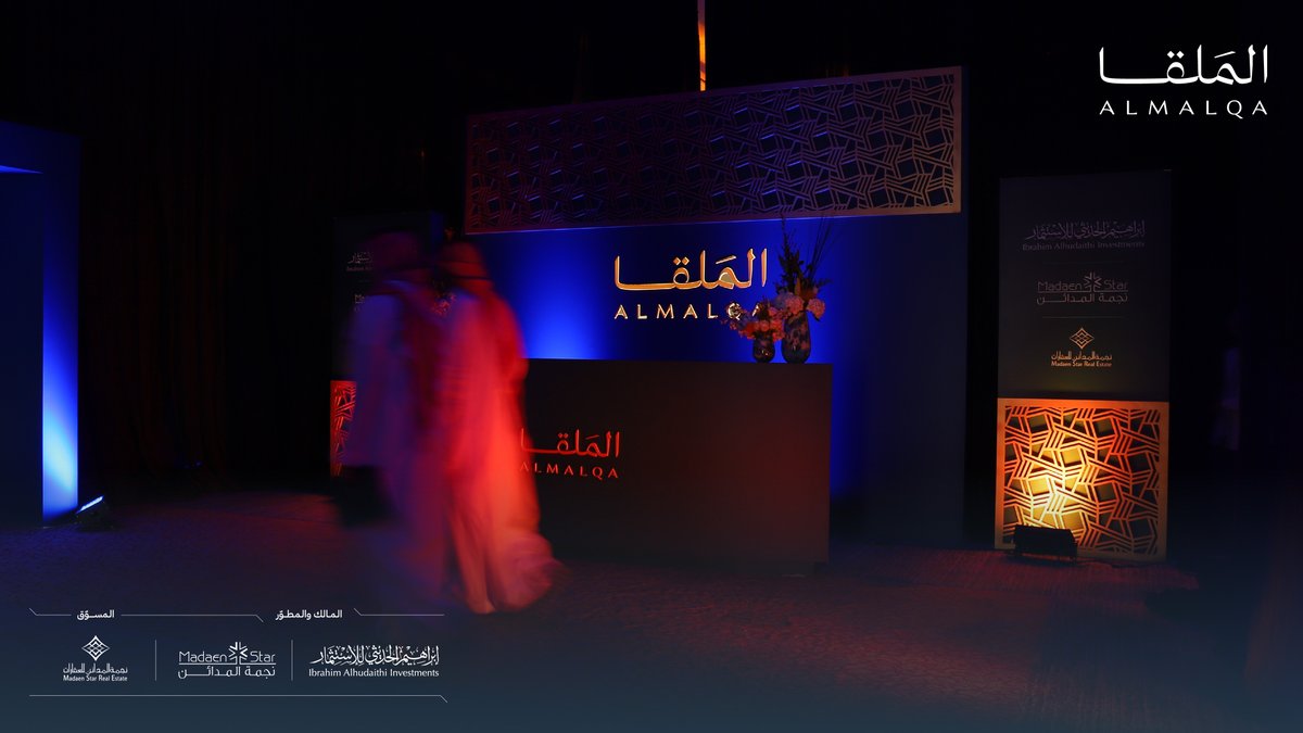 الملقا | Almalqa tweet media