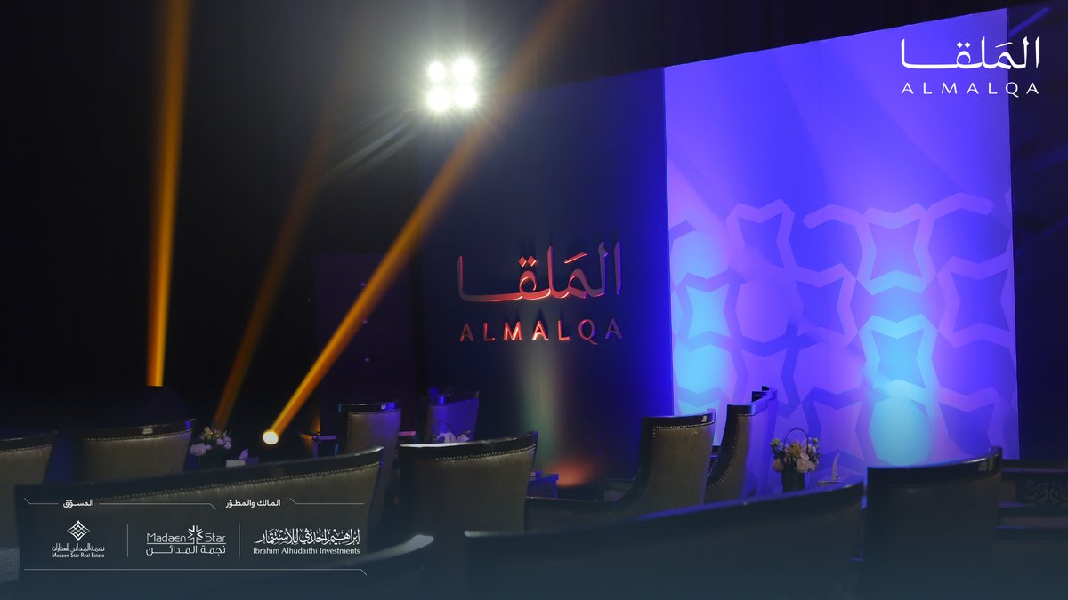 الملقا | Almalqa tweet media