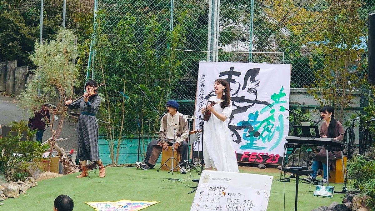 87yuka78's tweet photo. BOTA FES @botafes 

ステージはこどもたちが集まってくれて和やかにはじまり、途中ぱらぱら雨、からのほぼ嵐、笑
一旦避難、再開、最後に光が差し込んで「晴れた〜」て締めくくりました😇

出店者さんのキャンピングカー上での生音ライブもきもちよく、最後は虹🌈

1日自然のなかで生き返った🌵🤍 https://t.co/UcqhXBknaF