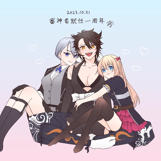 本日10月21日で審神者就任一周年となりました〜! 今後ともよろしくお願いします 女体化