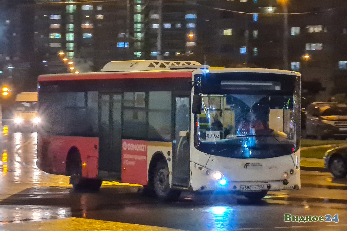 Определен перевозчик для основных автобусных маршрутов Видного и Ленинского городского округа в 2024 году

Подробности: vidnoe24.ru/news/2023/10/3…

#видное #vidnoe #ленинскийгородскойокруг