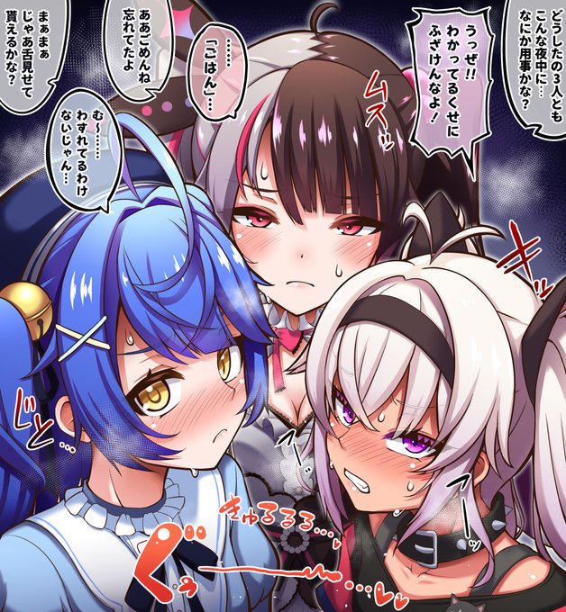 舌に淫紋を付与された魔○マ○、夜○れ○、天○こ○ろ。 日々募っていく耐えがたい疼きによって都合のいい口オナホに堕ちていく…。(1/2 計7差分) 