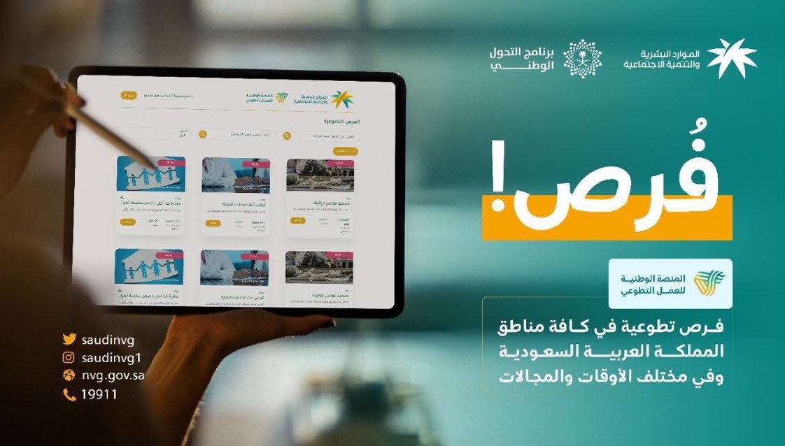 YassserAmmari's tweet photo. 🔽 فرص تطوعية في #صناعة_المحتوى 🔽

🏢 جمعية التنمية الأهلية بالخفجي:
https://t.co/ojMpgtCapr

🏢 جمعية عالية لرعاية المعنفات بتبوك:
https://t.co/cR4K69kLHl https://t.co/bolum2P9HW
