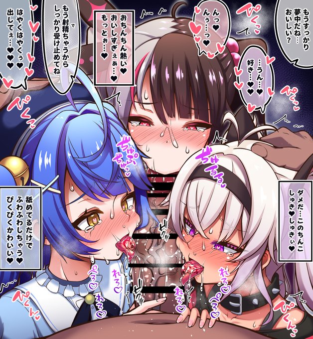 舌に淫紋を付与された魔○マ○、夜○れ○、天○こ○ろ。 日々募っていく耐えがたい疼きによって都合のいい口オナホに堕ちていく…。(2/2 計7差分) 