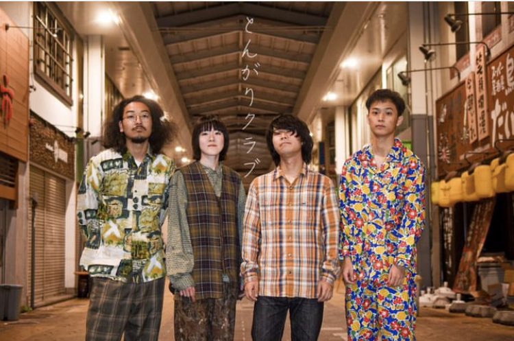 nooopy5's tweet photo. ヌーピーズ企画　
ミュージックマワシテ　2rpm

2023.11.11 sat ＠福知山FARM

出演バンド紹介

「とんがりクラブ」

鳥取に確かに根付く

グッドミュージックの芽吹き！！

#拡散希望 https://t.co/i13KQOS8Ub